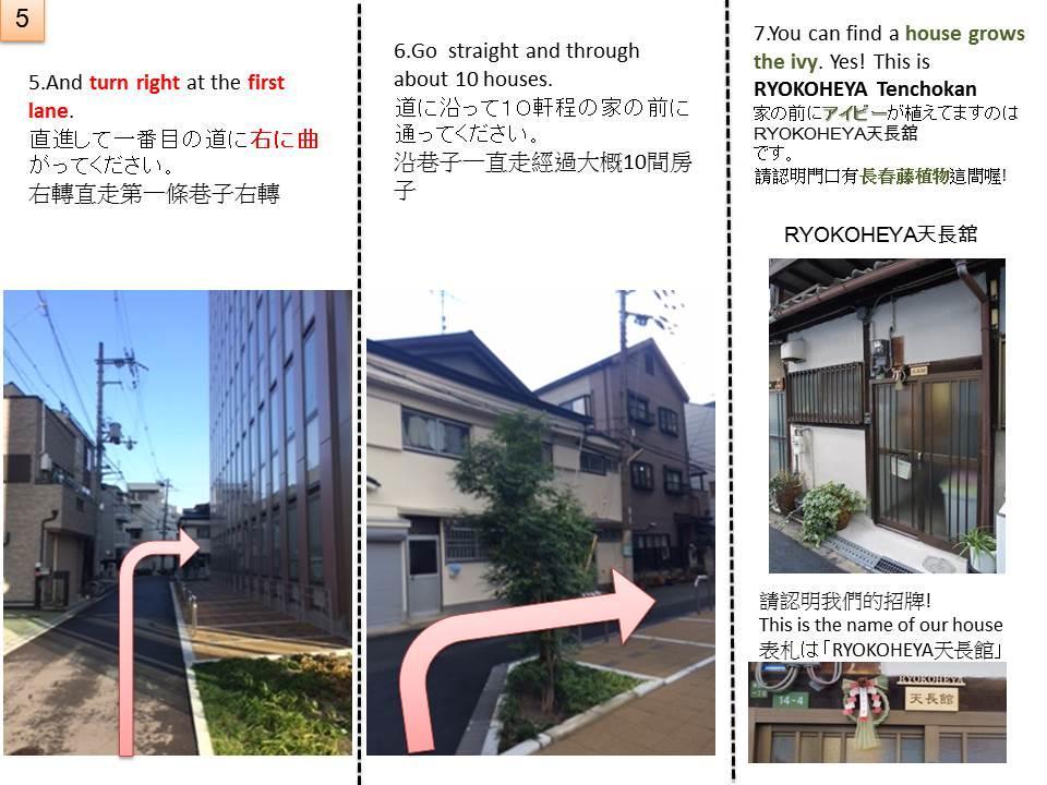 Ryokoheya Tenchokan Osaca Exterior foto