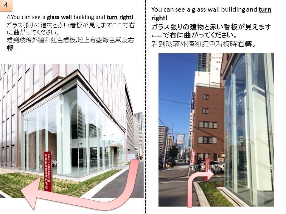 Ryokoheya Tenchokan Osaca Exterior foto