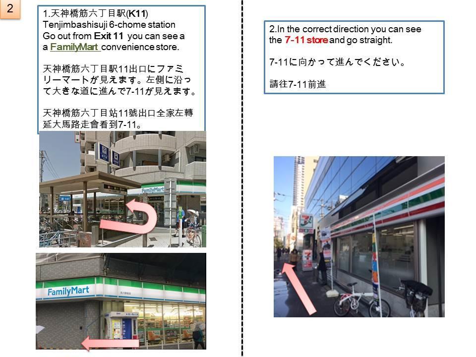 Ryokoheya Tenchokan Osaca Exterior foto