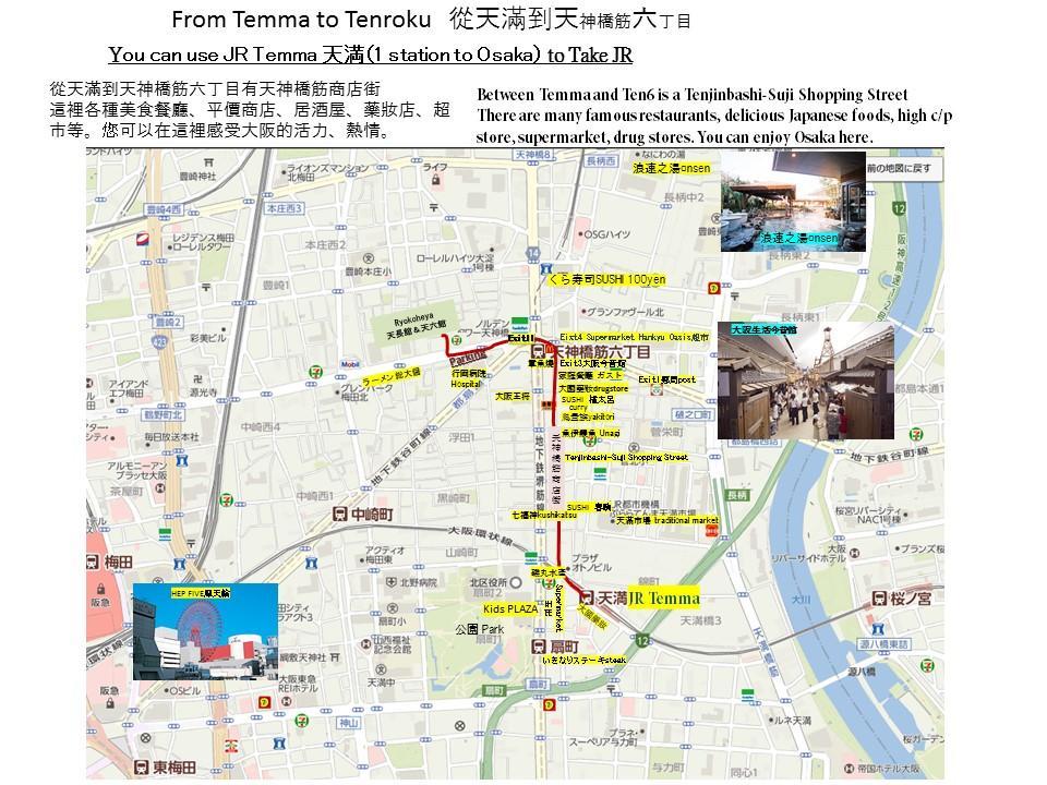 Ryokoheya Tenchokan Osaca Exterior foto