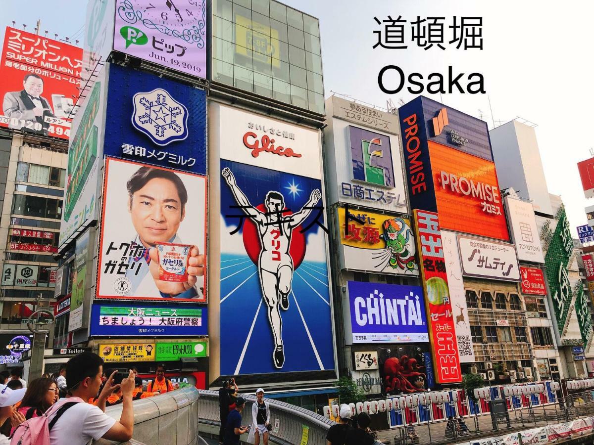 Ryokoheya Tenchokan Osaca Exterior foto